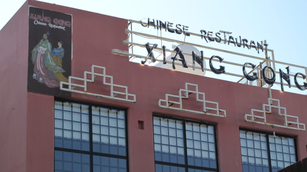 Xiang Gong Chinese Restaurant
