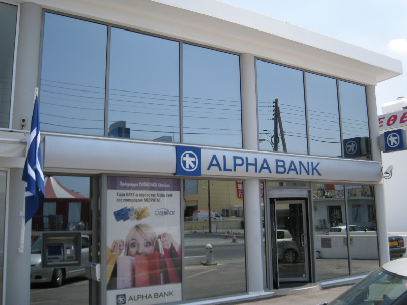 Alpha Bank Makedonitissa Branch