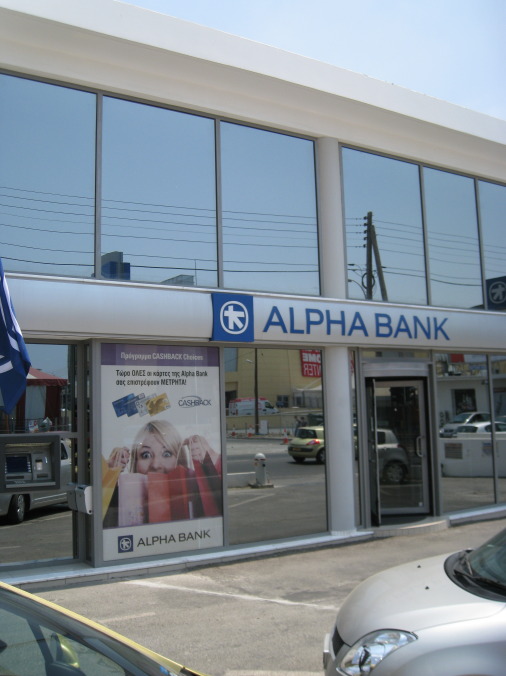 Alpha Bank Makedonitissa Branch