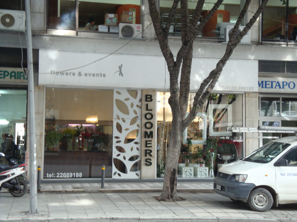 Bloomers Flower Shop