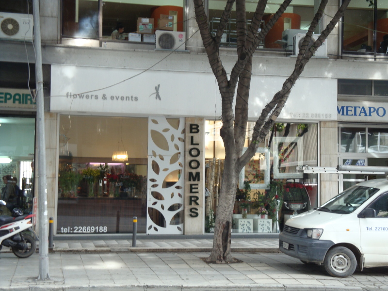 Bloomers Flower Shop