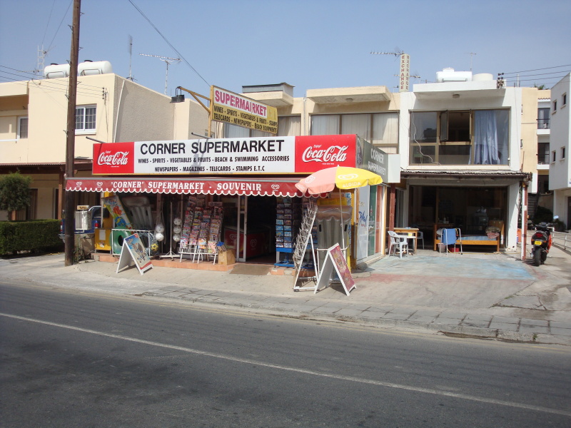 Corner Supermarket