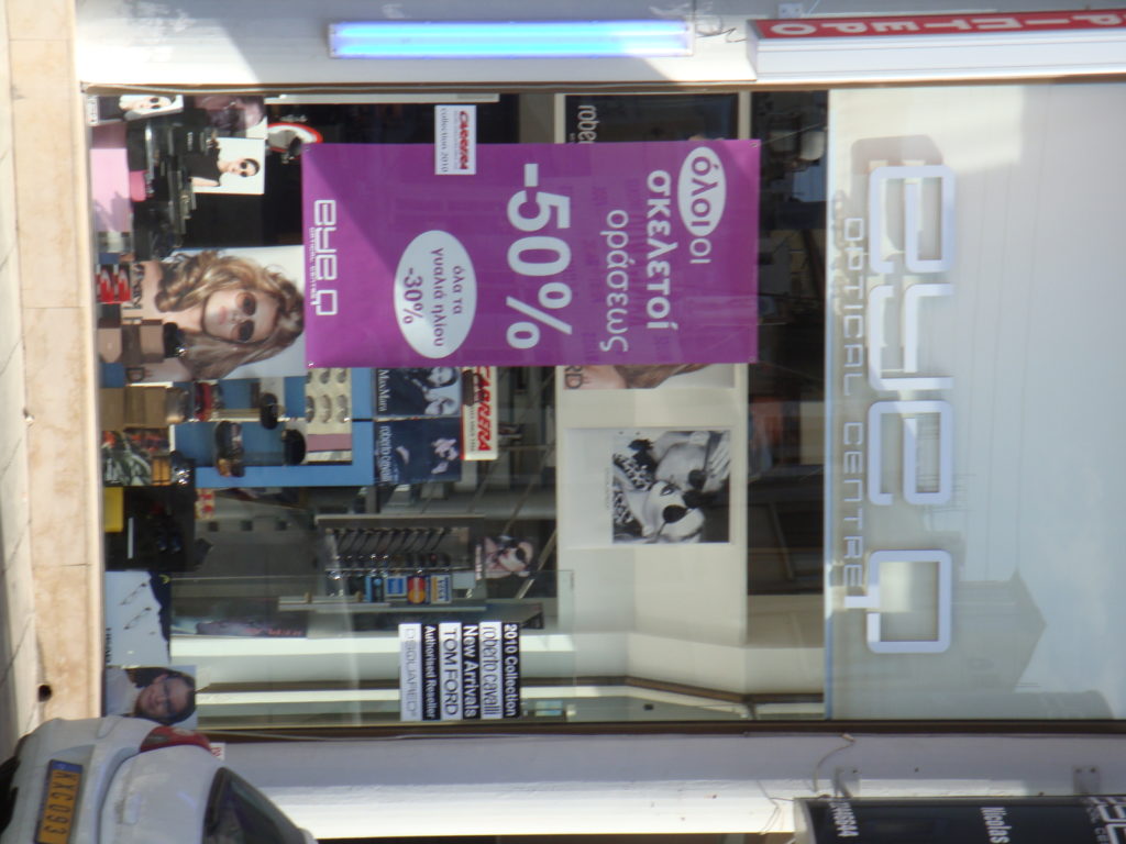 Eye Q Optical Centre