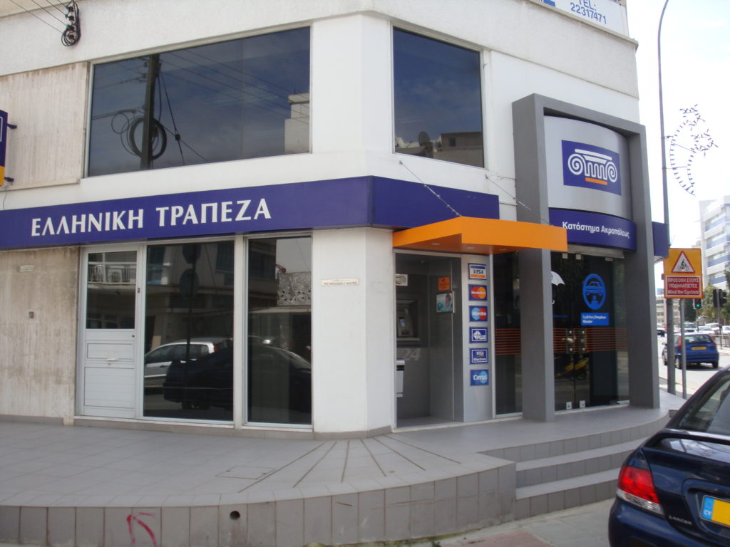 Hellenic-Bank-Acropolis-Branch-122_4395 - Cyprus.com