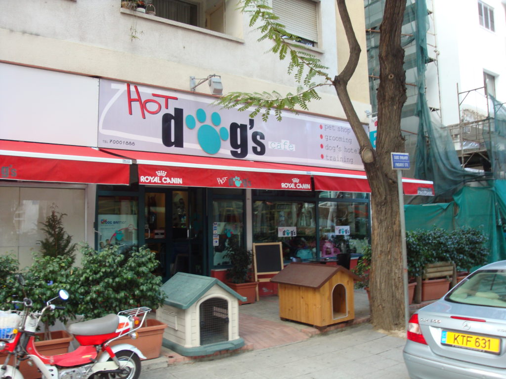 Hot Dog's CafePet Shop