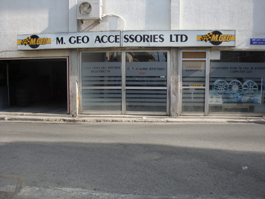 M.Geo Accessories Ltd