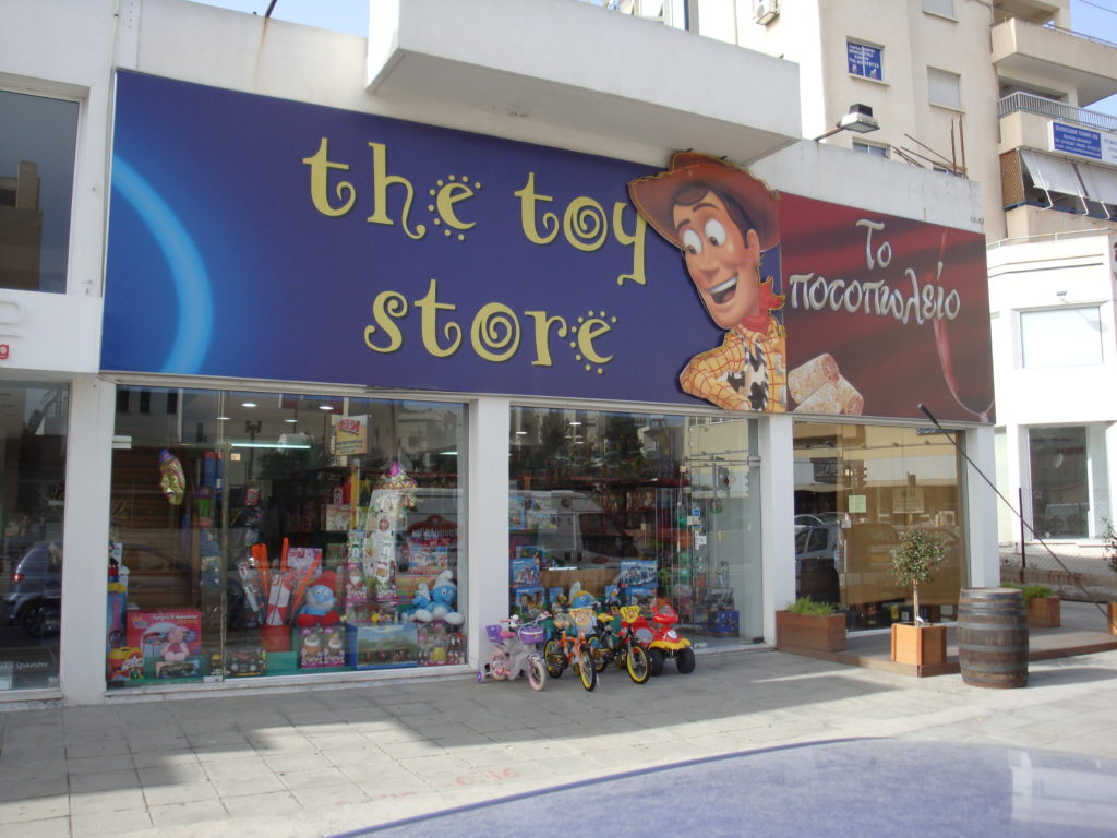 disneyland toys shop