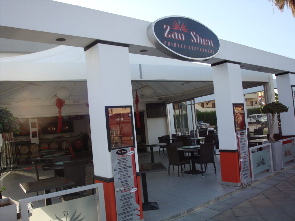 Zao Shen Restaurant